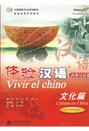 VIVIR EL CHINO (Cultura en china) + CD 