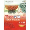 Vivir el chino - Cultura en china (+CD)