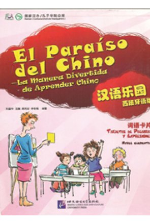 El para&iacute;so del chino - Tarjetas de palabras y expresiones 