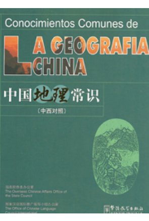 CONOCIMIENTOS COMUNES DE LA GEOGRAFIA CHINA 