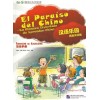 EL PARAISO DEL CHINO - Cuaderno Ejercicios + CD - Elemental 