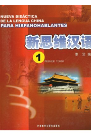 NUEVA DIDACTICA CHINA PARA HISPANOPARLANTES 1 + mp3 