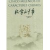 CINCO MILENIOS CARACTERES CHINOS (+4 DVD) 