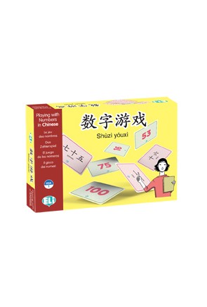 Playing with Numbers - 数字游戏 - Shùzì yóuxì Playing with Numbers - 数字游戏 - Shùzì yóuxì