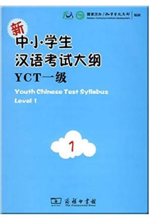YCT 1 - SYLLABUS