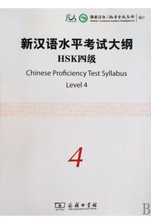 HSK 4 - THE CHINESE PROFICIENCY TEST SYLLABUS