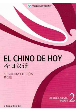 EL CHINO DE HOY LIBRO DE TEXTO 2 (2ª EDICIÓN)