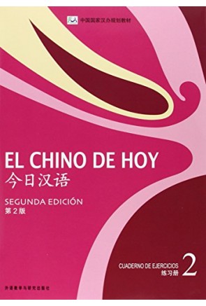 El Chino de Hoy 2 Cuaderno de ejercicios (2&ordf; ed)