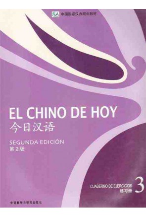 EL CHINO DE HOY CUADERNO 3 (2ª EDICIÓN)