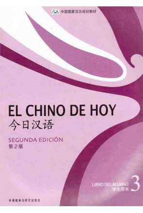 El chino de hoy 3 Libro de texto (2&ordf; ed)