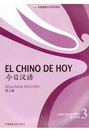 EL CHINO DE HOY LIBRO DE TEXTO 3 (2ª EDICIÓN)