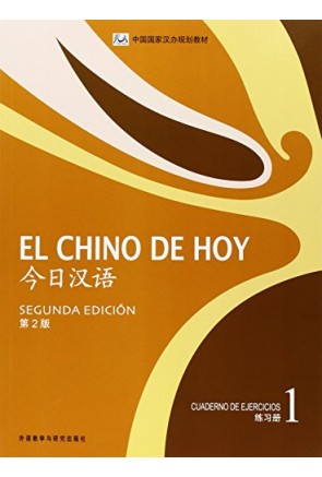 EL CHINO DE HOY CUADERNO 1 (2ª EDICIÓN)