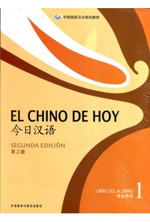 EL CHINO DE HOY LIBRO DE TEXTO 1 (2ª EDICIÓN)