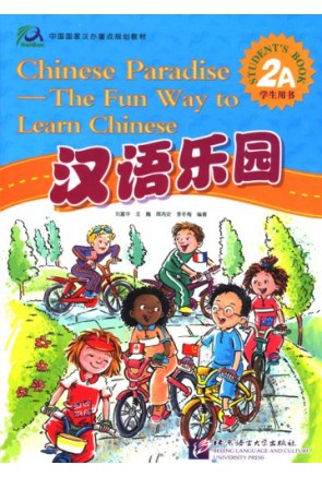 CHINESE PARADISE 2A TEXTBOOK
