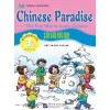 CHINESE PARADISE 3B WORKBOOK
