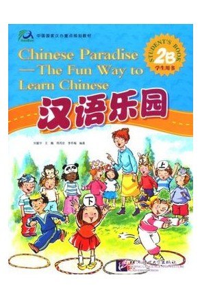 CHINESE PARADISE 2B TEXTOOK