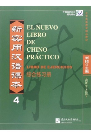NUEVO LIBRO DE CHINO PRÁCTICO 4 - EJERCICIOS