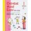 CHINESE MADE EASY FOR KIDS 1 - Textbook