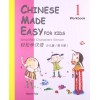 CHINESE MADE EASY FOR KIDS 1 - Workbook