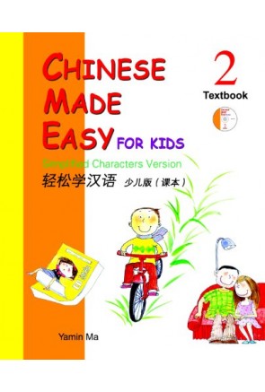 CHINESE MADE EASY FOR KIDS  2- Textbook
