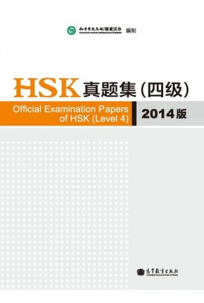 HSK 4 – Official Examination (2014) + CD