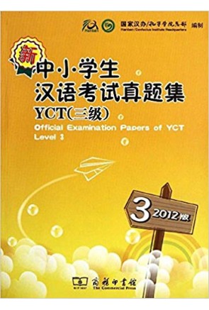 YCT 3 – Official Examination (2012) + CD