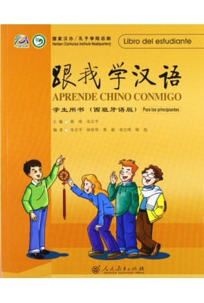 Aprende chino conmingo (Principiante) – Libro del estudiante