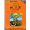 Kuaile Hanyu 2 Cuaderno de ejercicios