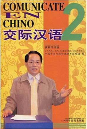 Comunícate en Chino 2 (DVD)