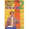 Comunícate en Chino 2 (DVD)