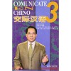 Comunícate en Chino 3 (DVD)