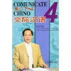 Comunícate en Chino 4 (DVD)
