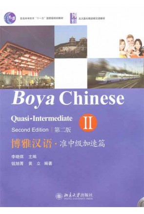Boya Chinese Quasi-intermediate 2 (2nd ed.) + CD