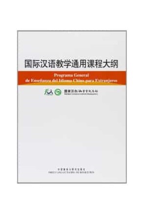 Programa general de enseñanza del idioma chino para extranjeros