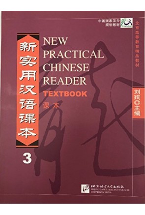 New Practical Chinese Reader 3 Textbook