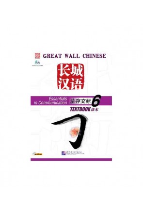 Great Wall Chinese 6 Textbook + CD