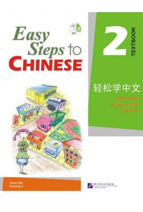 Easy Steps to Chinese 2 Textbook + CD