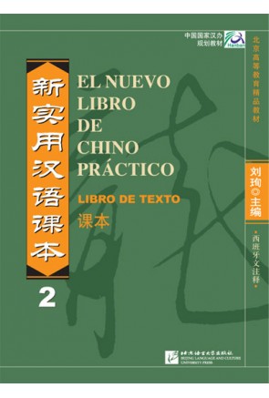 Nuevo Libro de Chino Práctico 2 – Libro del estudiante
