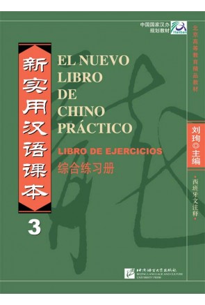 Nuevo Libro de Chino Práctico 3 – Libro de ejercicios
