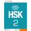 HSK Standard Course 2  – Textbook + CD
