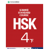 HSK Standard Course 4B  – Textbook + CD