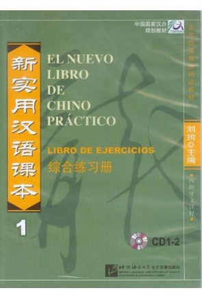Nuevo Libro de Chino Práctico 1 – CDS Libro de ejercicios