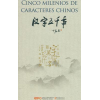 Cinco milenios de caracteres chinos (+ 4DVDs)