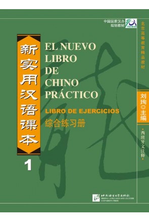 Nuevo Libro de Chino Práctico 1 – Libro de ejercicios