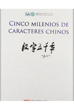 Cinco milenios de caracteres chinos Cinco milenios de caracteres chinos