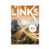 Key Links B1 Student's Book