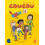 COUCOU 1 – LIVRE – A1.1