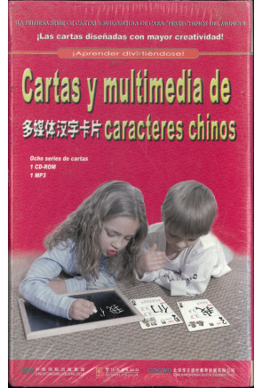 CARTAS Y MULTIMEDIA DE CARACTERES CHINOS 