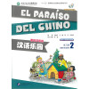 EL PARAISO DEL CHINO - Cuaderno Ejercicios + CD - Elemental 