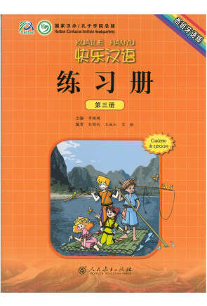 Kuaile Hanyu 2 &ndash; Cuaderno de ejercicios